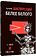 Книга издательства Livebook. Белее белого 9785907784017 (Шклярский Э.)