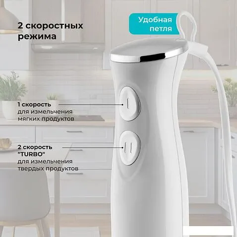 Погружной блендер Galaxy Line GL2167