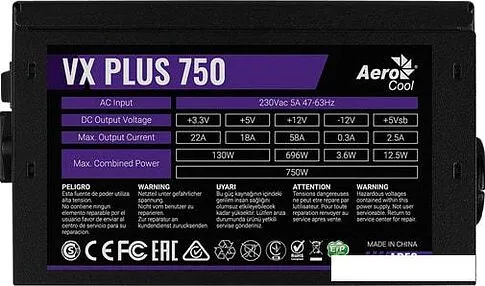 Блок питания AeroCool VX-750 Plus