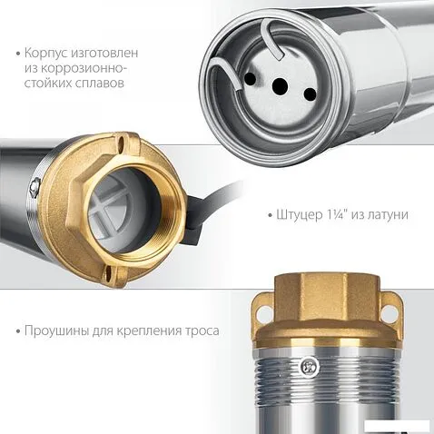 Скважинный насос Зубр НСЦ-100-60