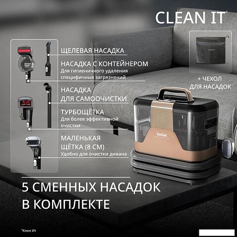 Пылесос Tefal Clean It IZ7021F0