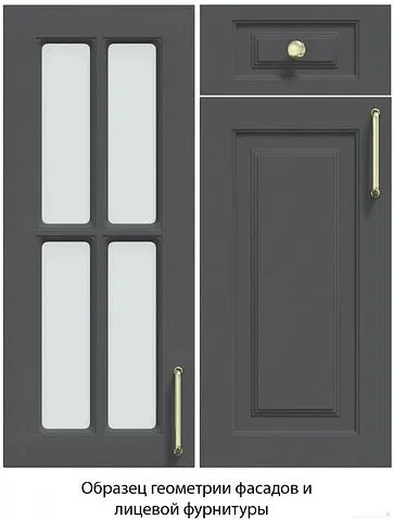 Готовая кухня Интерлиния Мила Шато 1.7x2.1 правая (луна/луна/бискайская сосна)