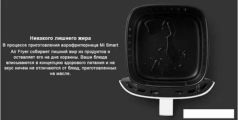 Аэрофритюрница Xiaomi Mi Smart Air Fryer 3.5L MAF02
