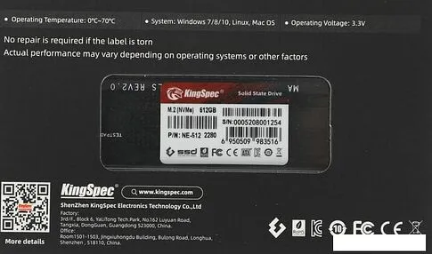 SSD Kingprice NE-512 512GB