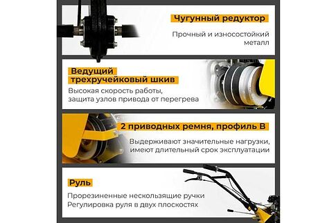 Мотоблок бензиновый Habert HM-22 00-00157438