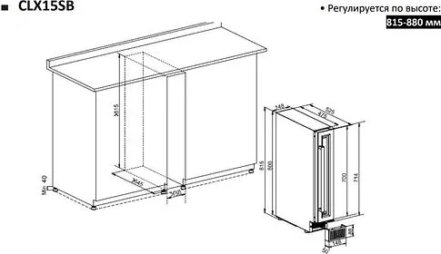 Винный шкаф Temptech CLX15SB