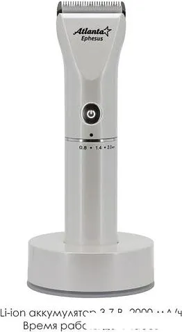 Машинка для стрижки волос Atlanta ATH-6910 (белый)