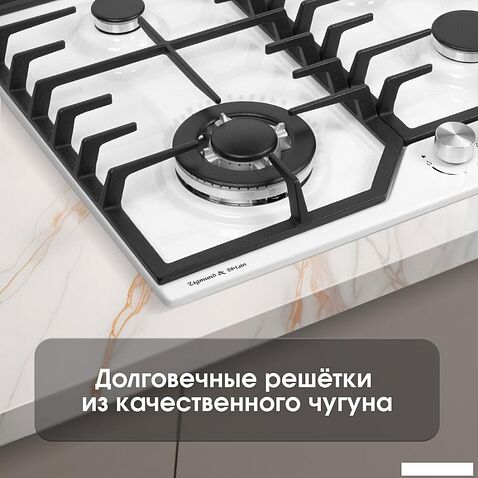 Варочная панель Zigmund & Shtain G 22.6 W