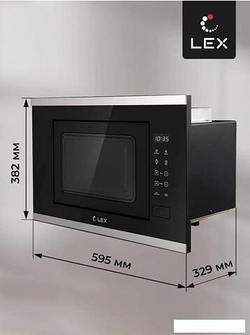 Микроволновая печь LEX BIMO 20.02 IX