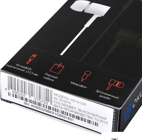 Наушники с микрофоном Oklick HS-S-220 (черный)