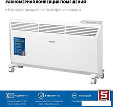 Конвектор ZUBR КЭП-2000