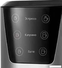 Рожковая кофеварка Kitfort KT-7552 Рожковая кофеварка Kitfort KT-7552