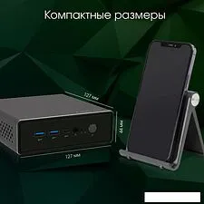 Компактный компьютер Digma Pro Minimax U1 DPP5-8DXN01