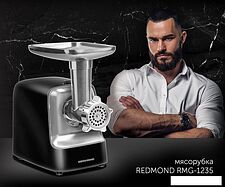 Мясорубка Redmond RMG-1235 Мясорубка Redmond RMG-1235