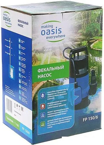 Насос Oasis FP 150/6
