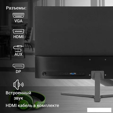 Монитор Digma Progress 27P503F