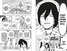 Манга Азбука. Моя геройская академия. Книга 10. Культурный фестиваль (Хорикоси К.)