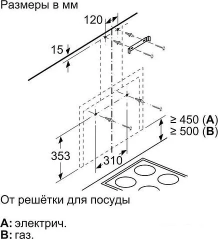 Кухонная вытяжка Bosch DWF65AJ20T