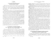 Книга издательства Азбука. О войне. Важнейшие принципы войны (Клаузевиц К.)