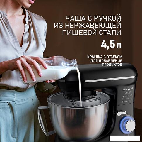 Планетарный миксер Weissgauff WSM 130 PMB Prime Chef
