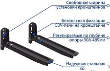 Кронштейн Kromax MICRO-6b (черный)
