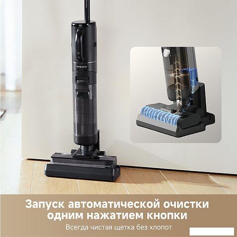 Пылесос Dreame G10 Combo Wet and Dry Vacuum HHV11A (евровилка, черный)