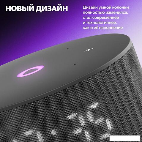 Умная колонка Яндекс Станция Мини 3 с часами (черный)