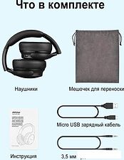 Наушники MPOW H19 IPO