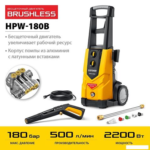 Мойка высокого давления Steher HPW-180B