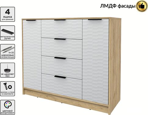 Тумба Интерлиния Концепт Зодиак КТ-Т120 (дуб золотой/грей)