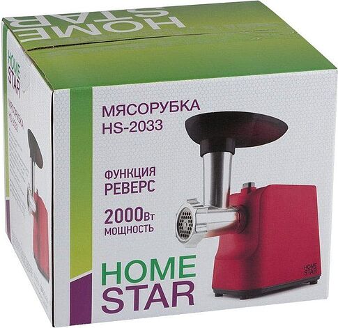 Мясорубка HomeStar HS-2033 (красный)