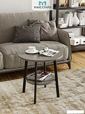 Журнальный столик Макс Стайл СтЖ-525-4-2 (серый)