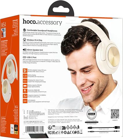 Наушники Hoco W54 (бежевый)