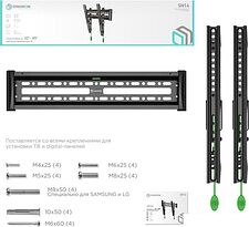 Кронштейн Onkron SN14 (черный) Кронштейн Onkron SN14 (черный)