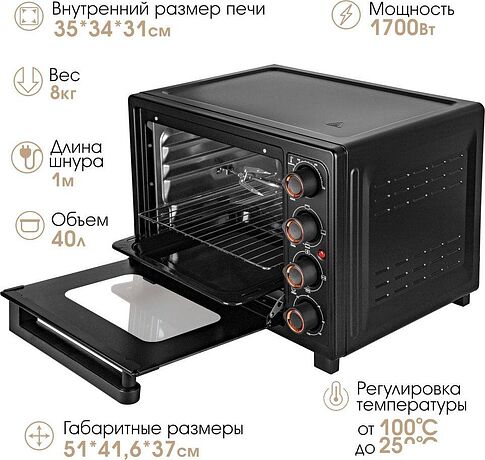 Мини-печь Tuarex TK-5041