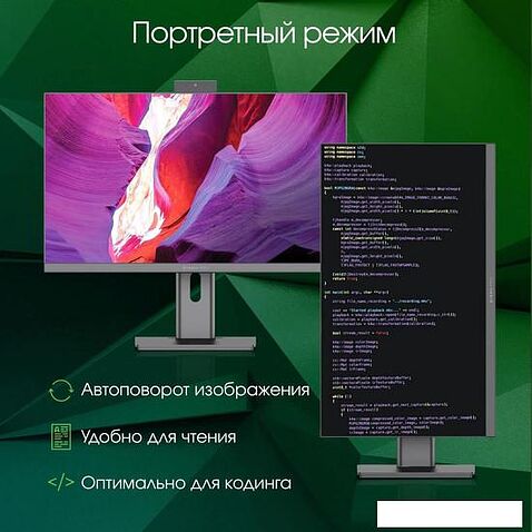 Моноблок Digma Pro AiO Unity DM27P7-AEXW04