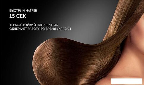 Выпрямитель Polaris PHS 5012KT UltraSlim Digital Pro