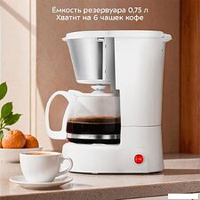 Капельная кофеварка Kitfort KT-7631 Капельная кофеварка Kitfort KT-7631