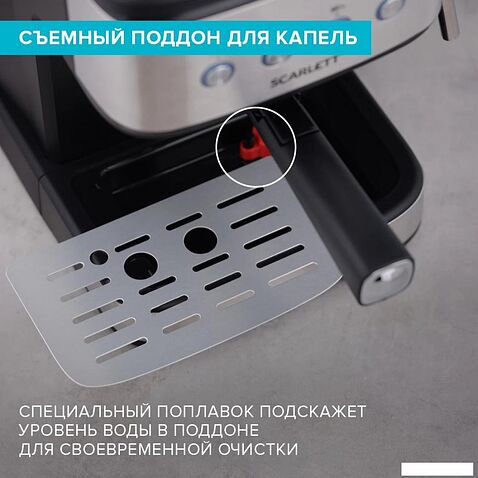 Рожковая кофеварка Scarlett SC-CM33022