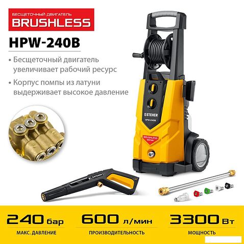 Мойка высокого давления Steher HPW-240B