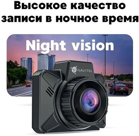 Видеорегистратор NAVITEL AR202 NV