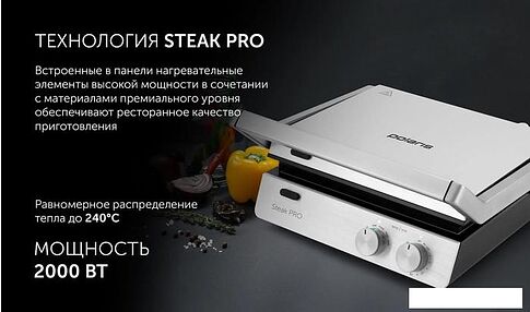 Электрогриль Polaris PGP 2803