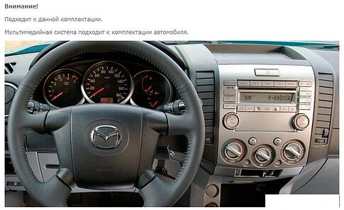 USB-магнитола Incar TMX-4601-3