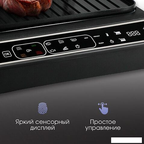 Электрогриль Zigmund & Shtain Grillmeister ZEG-934