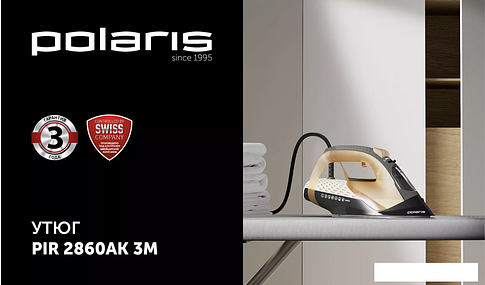 Утюг Polaris PIR 2860AK 3m (черный/оранжевый)