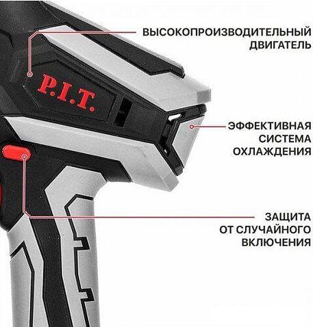 Аккумуляторная пила P.I.T. PKE20H-150A (без АКБ)