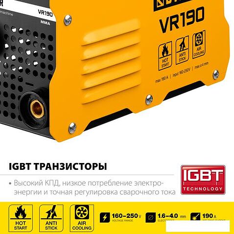 Сварочный инвертор Steher VR-190