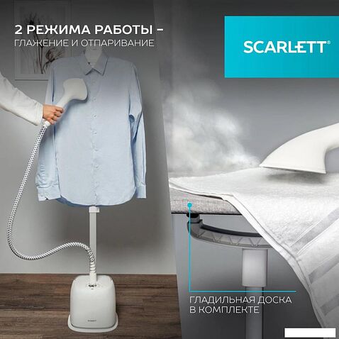 Отпариватель Scarlett SC-GS130S39