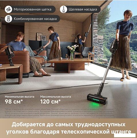 Пылесос Trouver Cordless Vacuum Cleaner G70 Detect V2515 (евровилка, черный)