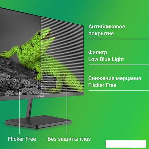 Монитор Digma Progress 24P402F